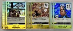 三兄弟の絆デッキ　計12枚　ワンピースカード