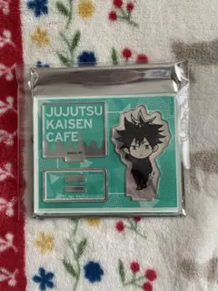 呪術廻戦カフェ2023 渋谷事変　ミニキャラアクリルスタンド　伏黒恵