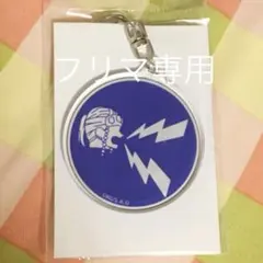 【未開封】鬼滅の刃 看板風キーホルダー 宇髄天元