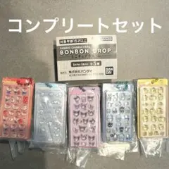 【5種】ボンボンドロップミニチュアチャーム サンリオキャラクターズ コンプリート