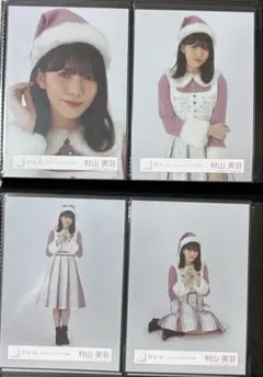 櫻坂46 生写真 コンプ 2024年 クリスマスサンタ衣装 村井優 - メルカリ