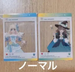 猫屋敷ユキ、まゆ クリアカード ノーマル2枚 わんだふるぷりきゅあ ハロウィン