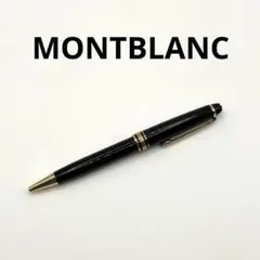 2026年最新】モンブランマイスターシュテュックの人気アイテム - メルカリ