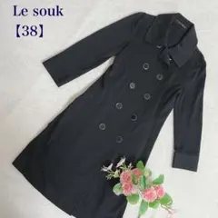 【ルスーク/ Le souk】チェスターコート ダブルブレスト ベルト付き 黒