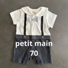 petit main ボウタイ付きロンパース 70