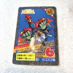 ウルトラマン 超闘士激伝 スーパーバトル　 カードダス　 PART3 希少カード