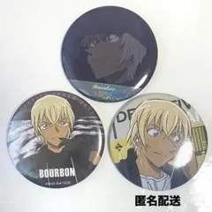 安室透缶バッチセット