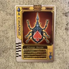 2025年最新】ラウズカード チェンジビートルの人気アイテム - メルカリ