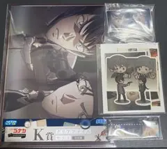 名探偵コナン セガラッキーくじ 景光 赤井