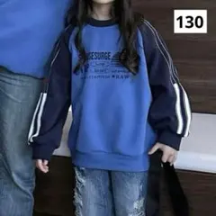 キッズ トレーナー 130 長袖 スウェット 男の子 女の子 親子 お揃い 韓国
