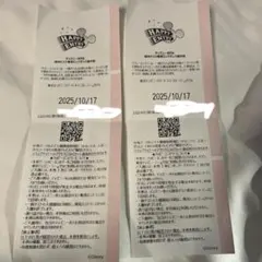 2025年最新】ハッピー 15 エントリーの人気アイテム - メルカリ