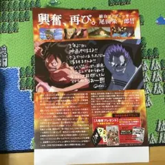 ONE PIECE FILM Z ポスター