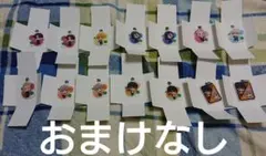 即購入⭕バラ売り️⭕️WIND BREAKER ウィンドブレイカー キーチェーン