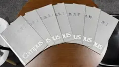 2026年最新】物理 高井の人気アイテム - メルカリ