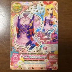 アイカツカード 星宮いちご Angery Sugar スイートツインズトップス
