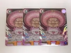 ユニオンアリーナ トリコ「節乃」《パラレル》R★（レア★）３枚セット