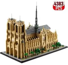 ブロック 互換品 ノートルダム大聖堂 - メルカリ