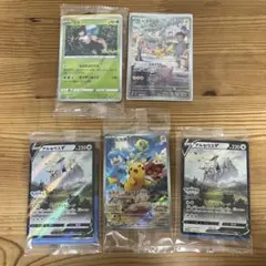 プロモ　まとめ売り　プラス　ピカチュウAR