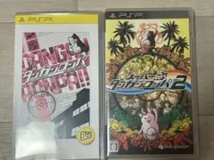 ダンガンロンパ 1・2 PSP ソフトセット