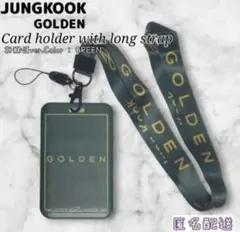 ジョングク　jungkook BTS アリラン