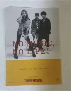 Lamp タワーレコード NO MUSIC, NO LIFE? ステッカー 1枚 - メルカリ