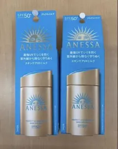 ANESSAパーフェクトUVサンスクリーンミルクSPF50+60mL 2本セット