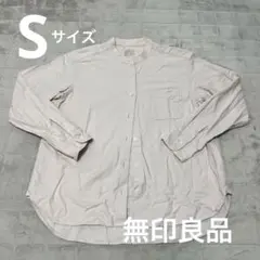 無印良品　Tシャツ　Uネックシャツ　レディース　Sサイズ　綿100%