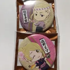 東京リベンジャーズ　アニカフェ　アニメイトカフェ　缶バッジ