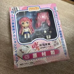 ねんどろいど　咲　阿知賀編　267 原村和のサムネイル
