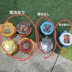 仮面ライダージオウ　ライドウォッチ
