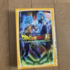 Item thumbnail for item c460d289-6a5d-491c-a60f-9f54bbfdf1ef