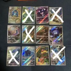 ブラックボルト　ホワイトフレア　AR 7枚 まとめ売り　ガマゲロゲ