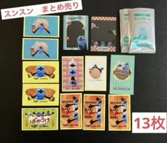 【まとめ売り】スンスン　ステッカーシール　11枚　➕　スシロークリアカード　2枚