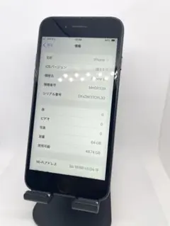 2026年最新】iphone se 第2世代 バッテリー100%の人気アイテム - メルカリ