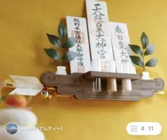 Item thumbnail for item ea3757fb-eb71-440a-9a1e-0973732f23c7