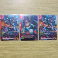 ガンダムカードゲーム　(アマテ・ユズリハ、GQuuuuuuX)