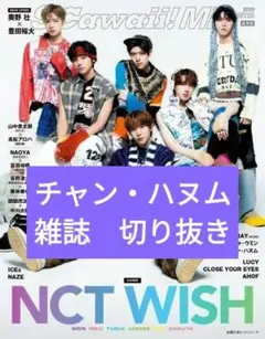 2025年最新】まとめ買い値下げ交渉可の人気アイテム - メルカリ