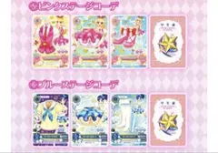 アイカツ 引退品 まとめ売り アイカツカード まとめ売り 引退品 グッズ付きの通販 by あ's shop｜ラクマ