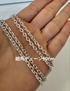 ラスト 全金 細角チェーン セット ホイール イーグルフック ノー