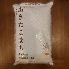 令和7年産　あきたこまち 無洗米 5kgのサムネイル