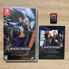 キャッスルヴァニア ドミナスコレクション Nintendo Switch ソフト