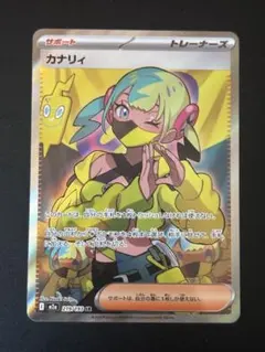 カナリィ SR MEGA ハイクラスパック MEGAドリームex キラ 219… - メルカリ