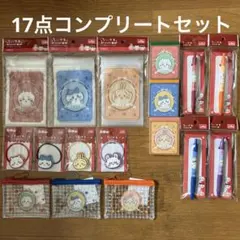 ちいかわ　キャンドゥ　17点　コンプリートセット　ハチワレ　うさぎ　モモンガ