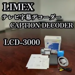 iCODIS CB-400 プロジェクター DLP 3000ルーメン 高画質 - メルカリ
