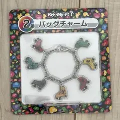 【新品】Kis-My-Ft2 バッグチャーム