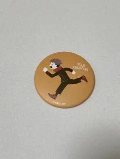 Item thumbnail for item 21c24a59-28fc-4bef-90c4-d06e3025ccb3