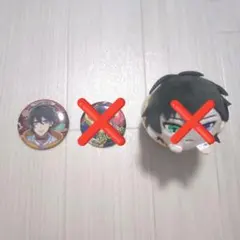 ヒプマイ 山田三郎 まとめ売り