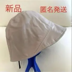 ⭐️ サイズ調整OK 新品フェイクレザー バケットハット ベージュ匿名発送タグ付き