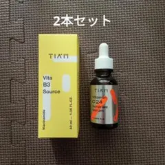 BV3ソース　VC24サプライズセラム　TIAM　2本セットのサムネイル