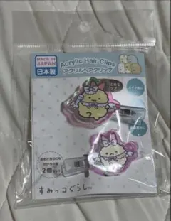 えびてんのしっぽ